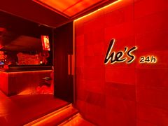 -何师烧烤Pro ·江湖川菜·小龙虾·精酿(太古里旗舰店)