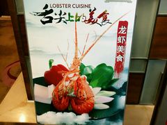 -上海千禧海鸥大酒店