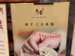 -毛家饭店·30年融合新湘菜(无影山店)