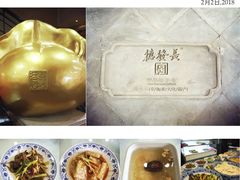 -德发长饺子·非遗(钟楼店)