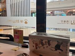 -半秋山西餐厅(襄阳万达店)