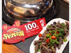 -苏大嘴海鲜牧场(奥林匹克店)