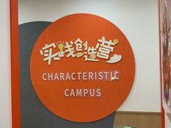 -昂立青少儿成长中心(杨浦国和1000校区)