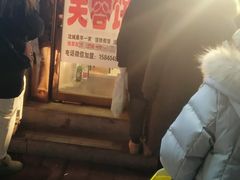 -老王芙蓉蛋卷饼(万达店)