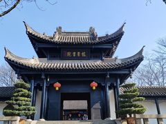 -重庆园博园
