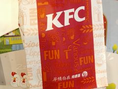 藤椒大大鸡排-肯德基(沪东店)