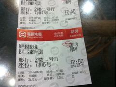 iphone_upload_pic-和平影视娱乐城