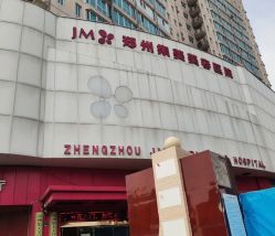 -郑州米兰柏羽集美医疗美容医院