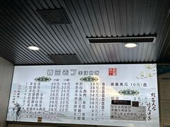 -清真喜兰老丁羊汤特色小吃