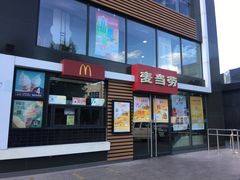 门面-麦当劳(北京上地十街餐厅店)