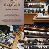 双面聚场日与夜|星巴克臻选咖啡酒坊