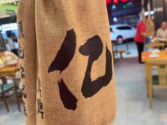 -亿牌牌东北烧烤(怀特店)