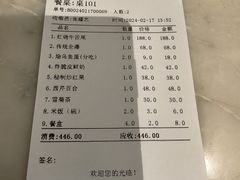 -燕春楼(海河华鼎店)