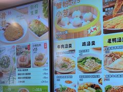 -小杨生煎(黄河路店)