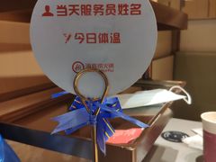 -海底捞火锅(金融街万达店)