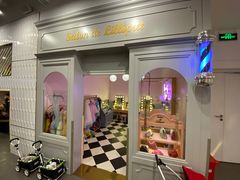 -Lilliput粒粒堡亲子餐厅(置汇旭辉店)