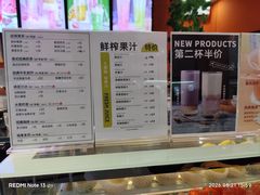 -iceason爱茜茜里·意大利健康冰淇淋(骑龙巷店)