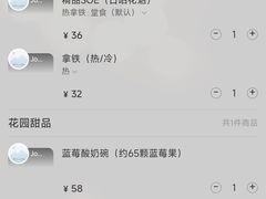 -一尺花园(安和花园店)