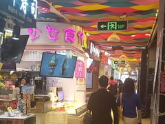 -澳门街美食城(世界城光谷步行街店)