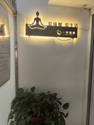 -一伽瑜伽·普拉提