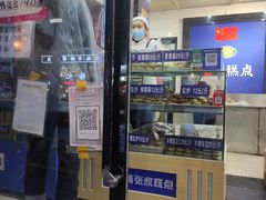 -张家清真糕点(奉天街店)