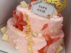 -八喜临门冰淇淋生日蛋糕(太原旗舰店)