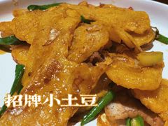 -58度品质川菜馆(经一路店)