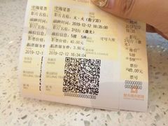 -橙天嘉禾影城(星荟中心店)