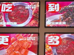 -宏姐串串香(征仪路店)