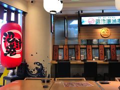 -沼津港渔市(宏伊国际广场店)
