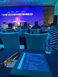 -金茂深圳JW万豪酒店·宴会厅