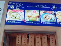 -三块一拾(南亚风情第壹城店)