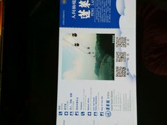 android_upload_pic-蓬莱阁景区