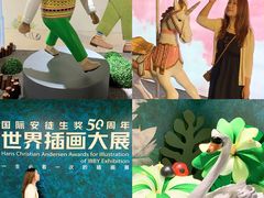 -鹏欣水游城