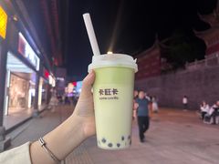 -卡旺卡(步行街一店)