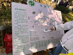 -昆明动物园