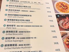 -Laures·月桂西班牙碳烤餐厅(十尚坊店)