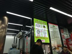 -回坊马二饺子馆