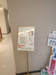 -Yestar杭州艺星医疗美容医院