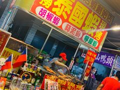 -六合夜市