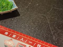 -古田居·特色寿司料理(星之岛旗舰店)
