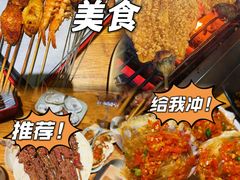-蚝太郎 • 海鲜烧烤(Upark店)