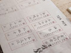 -成川茶店·潮汕工夫浓茶(万象店)