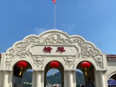 -横琴客运码头