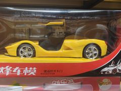 -金牛万达广场