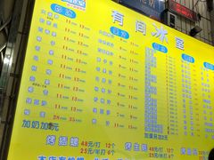 -有间冰室(侨港风情街店)