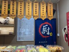 -小闺女儿肉龙(西湖道店)