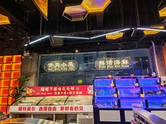 -亿牌牌东北烧烤(博物馆旗舰店)