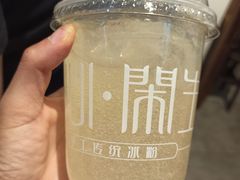 -甜心闲生传统手工冰粉(太古里店)