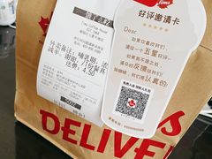 -Tims天好咖啡·贝果(雁展路万象天地店)
